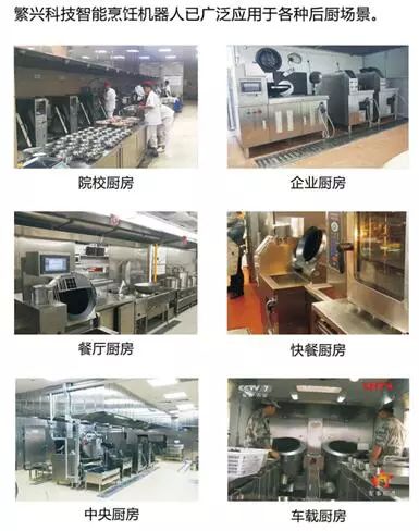 后廚場景.jpg